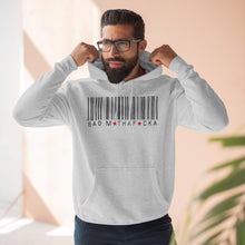 Load image into Gallery viewer, Bad Mutha Premium Hoodie